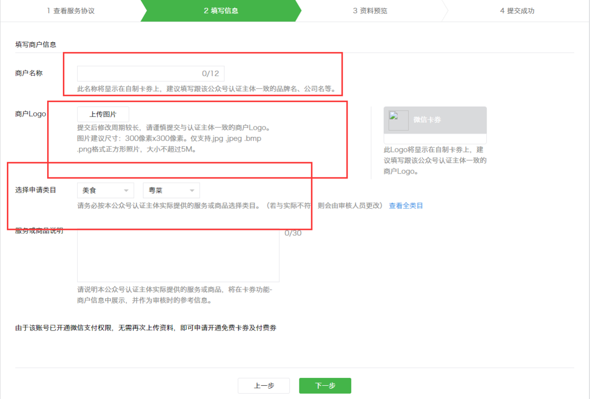 添加功能插件 添加功能插件